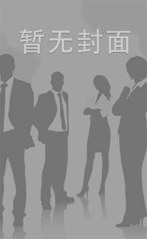 Al—杨幂保健室激情啪啪